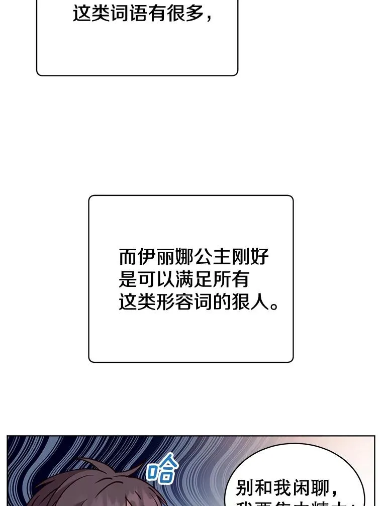 78.光之火种7