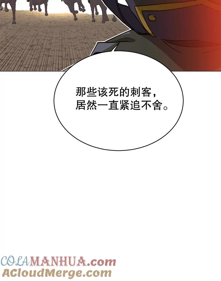 71.马车8
