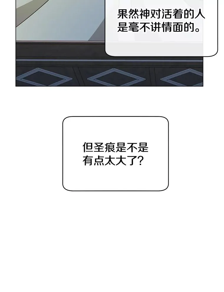 26.圣痕23