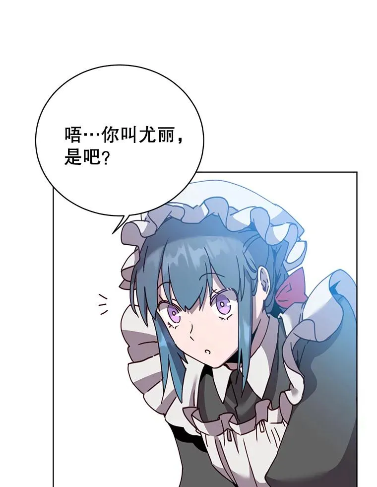 82.秘密骑士团110