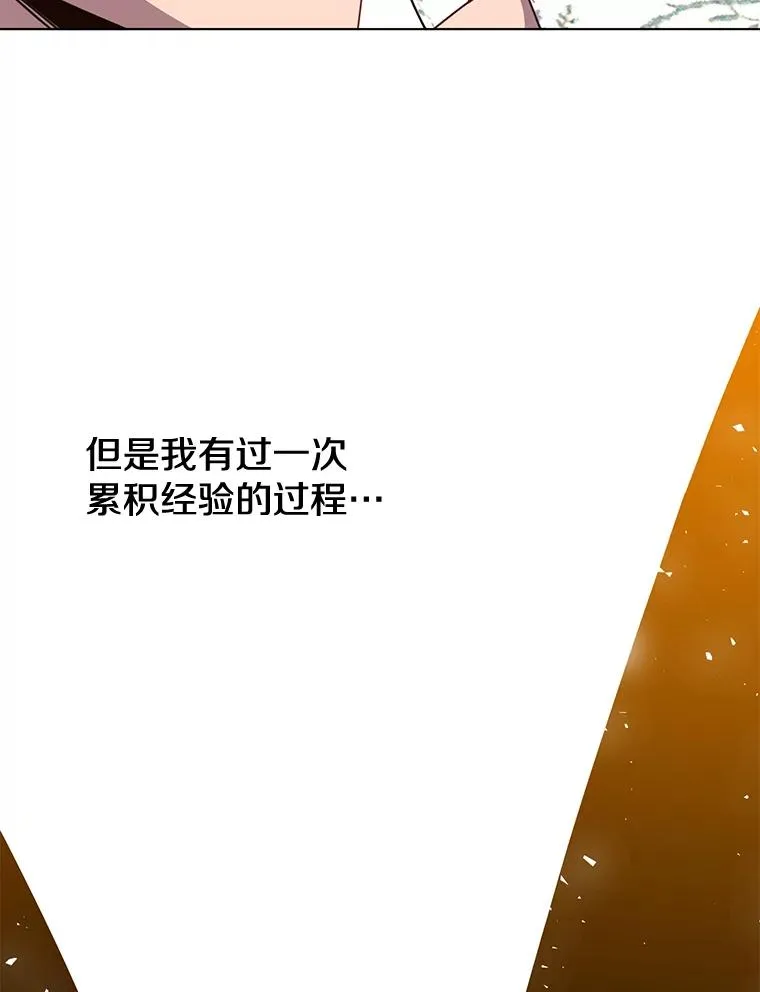 72.努力82