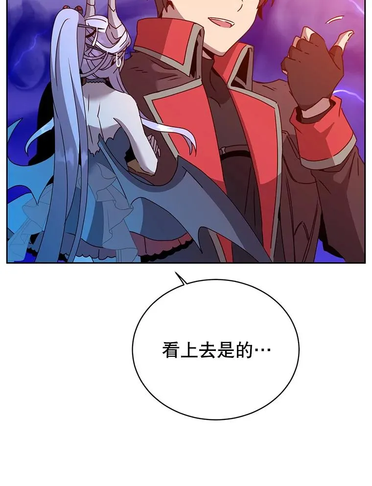 125.大战吸血鬼21