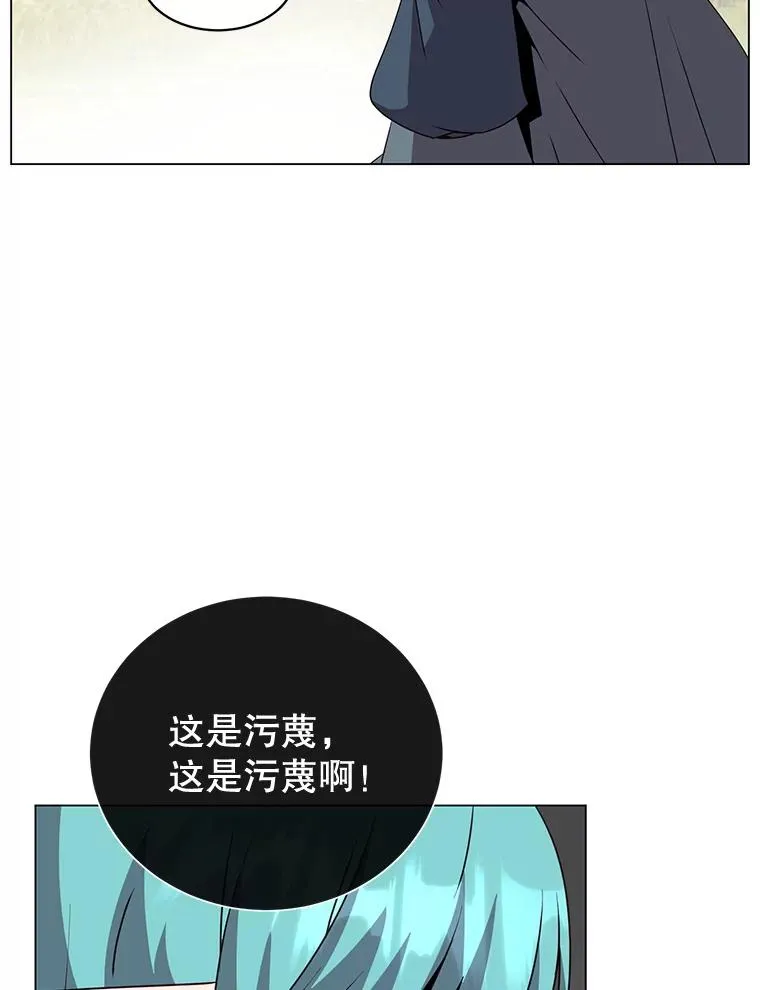 139.向空岱问罪85