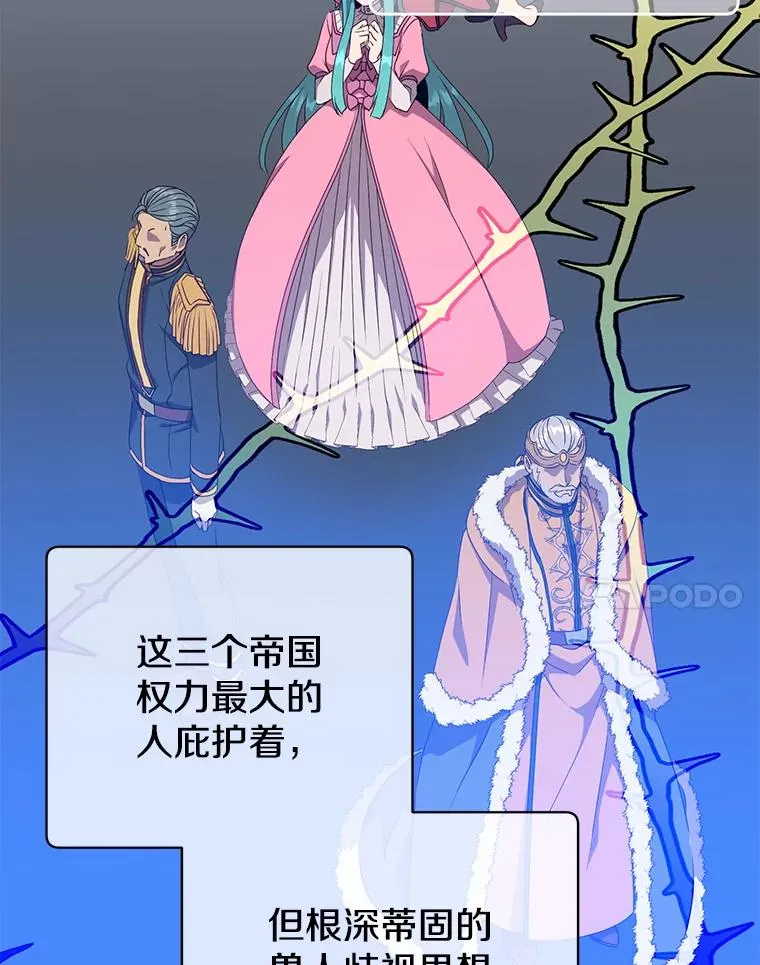 154.帕兰的麻烦19