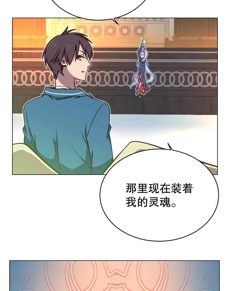 27.魔王7