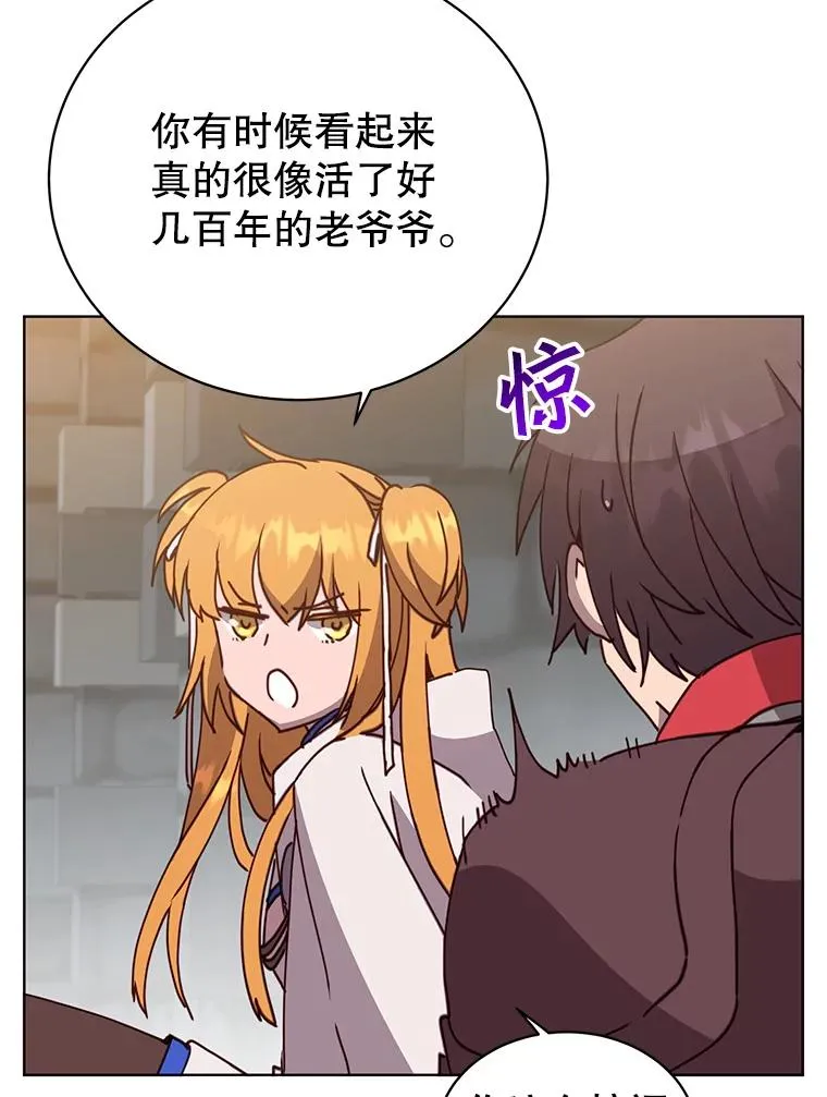 92.危险降临？67