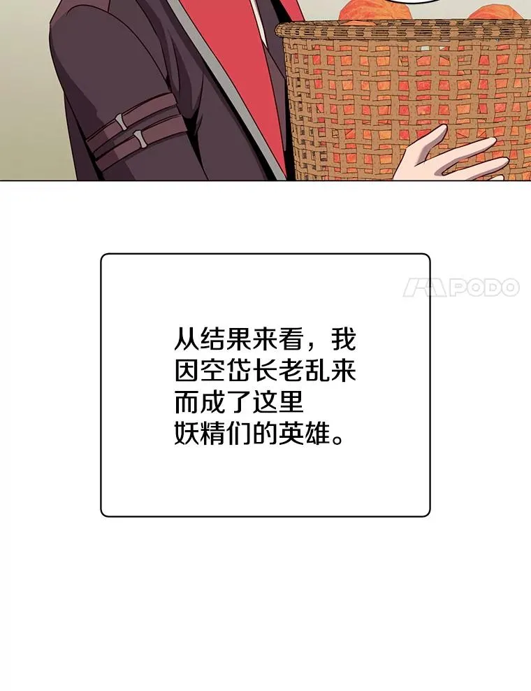 141.如何处置54