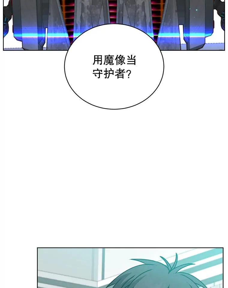 78.光之火种111