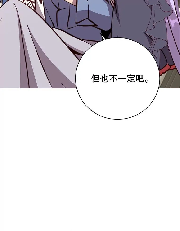169.不一样的残火58