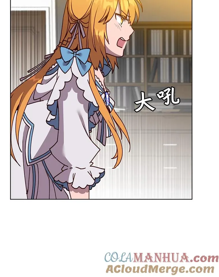 78.光之火种28
