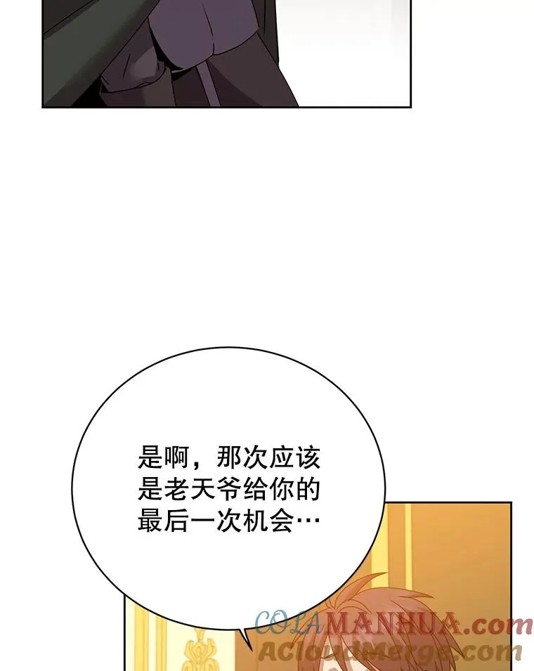 126.打到公爵府40