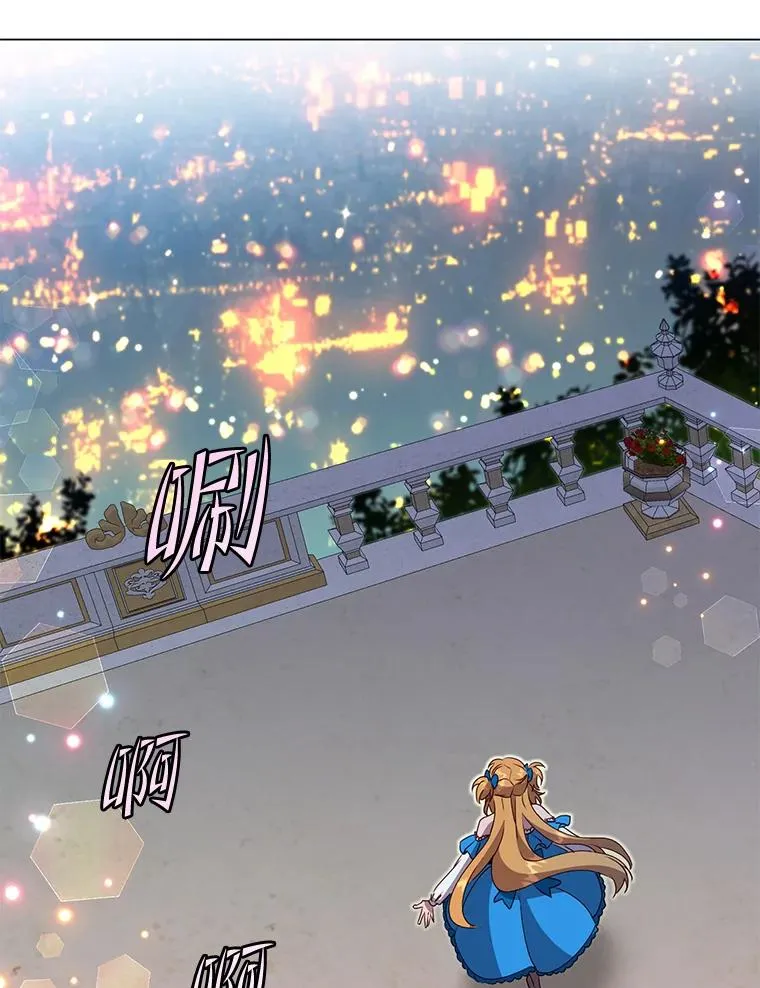 146.世界树入侵2