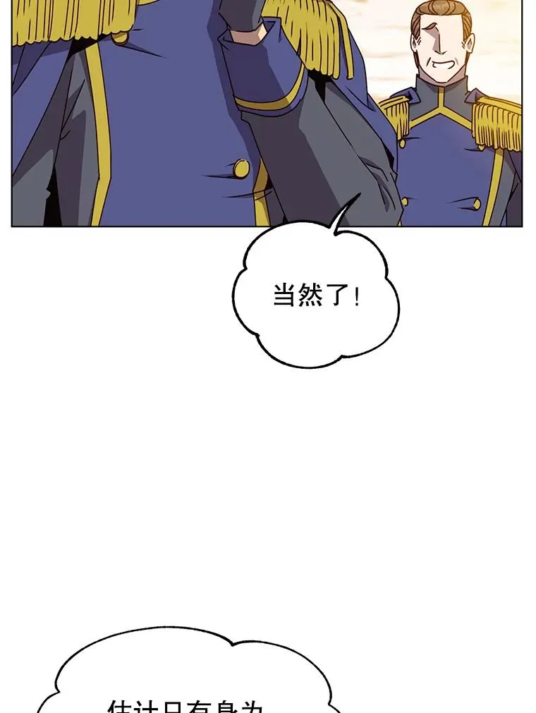 71.马车103