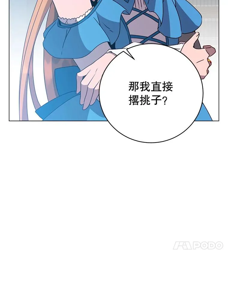 145.耀斑破坏石47
