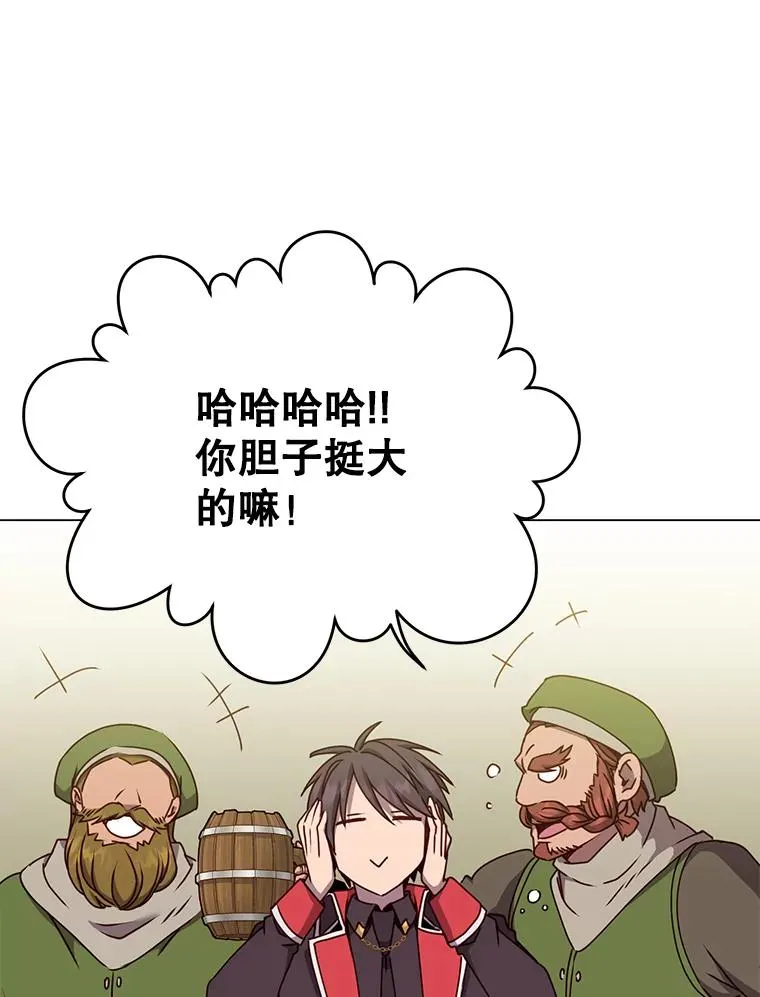 48.太初之光51