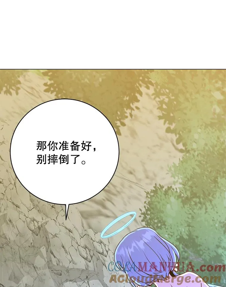 132.来到竹林96