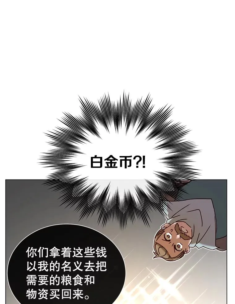32.领地现状31