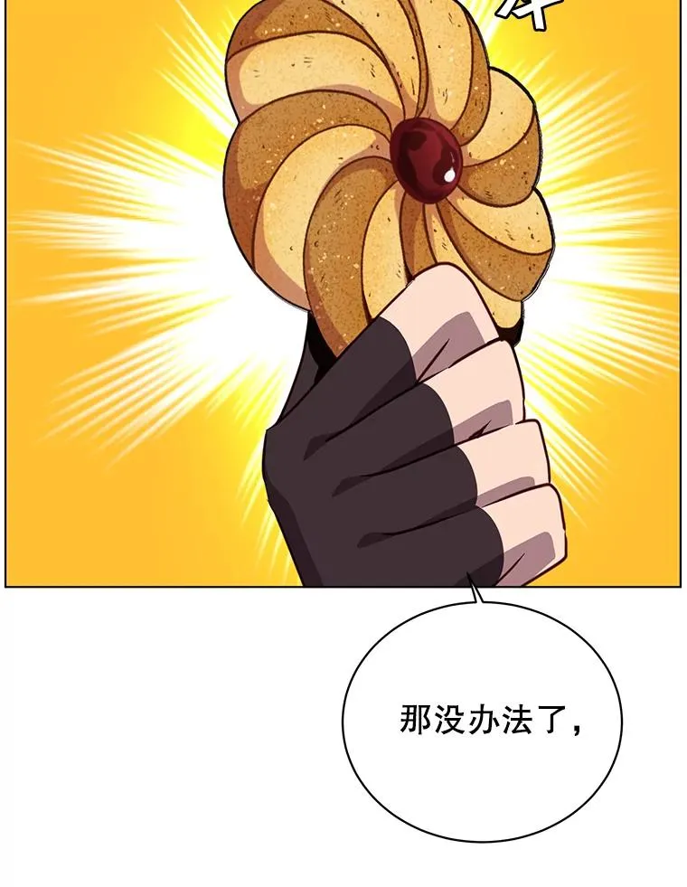 73.红缎生气53