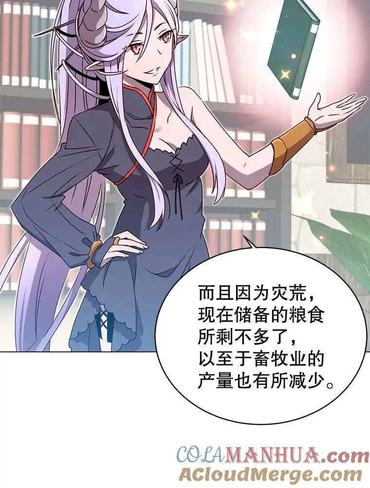 34.诅咒16