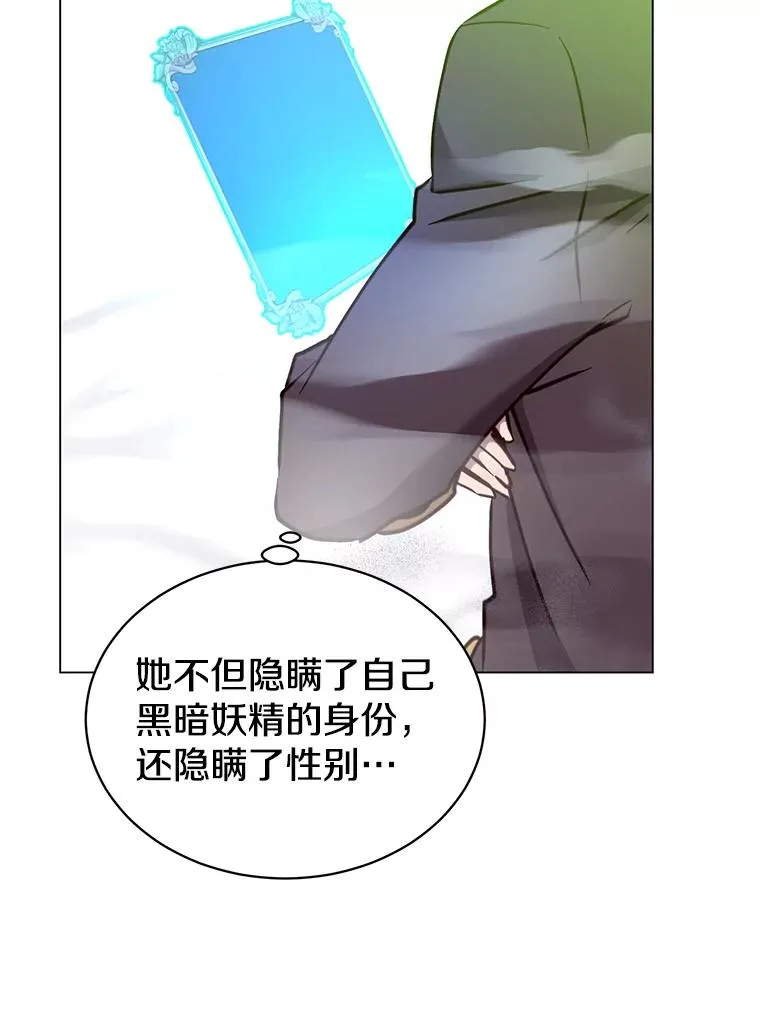 59.召唤情报组织73