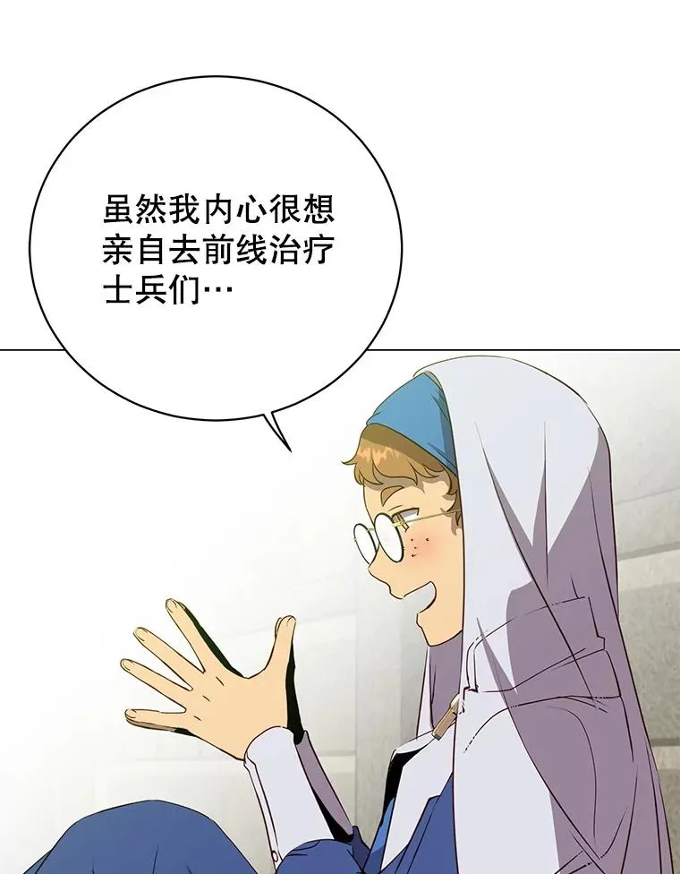 162.外城被攻破61