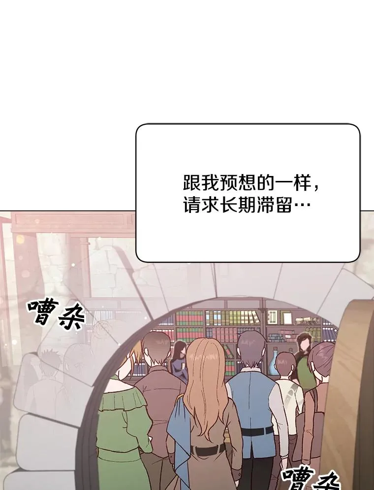 40.绿塔的贿赂106