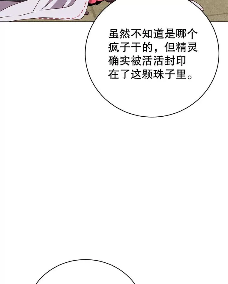 141.如何处置17