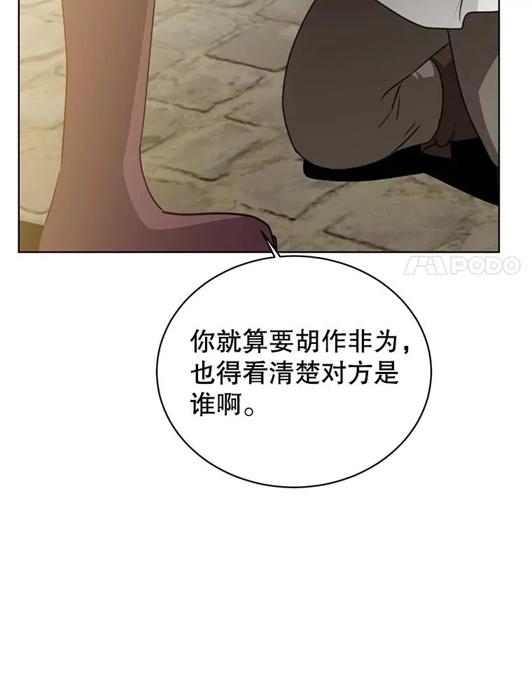100.前往琳迪斯的首都102