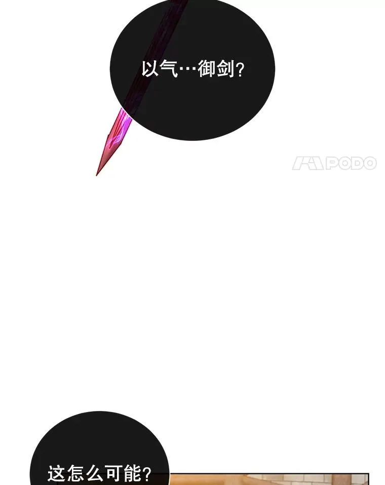 95.成为所有者26