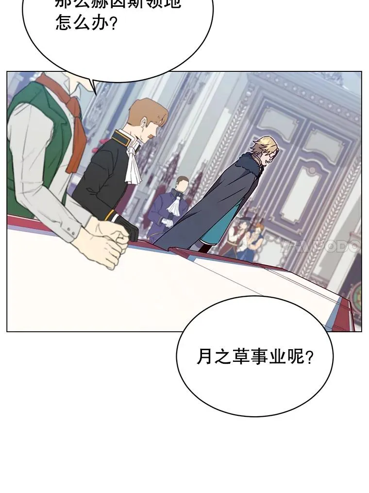 45.国政会议91