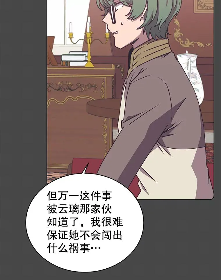 74.联姻35