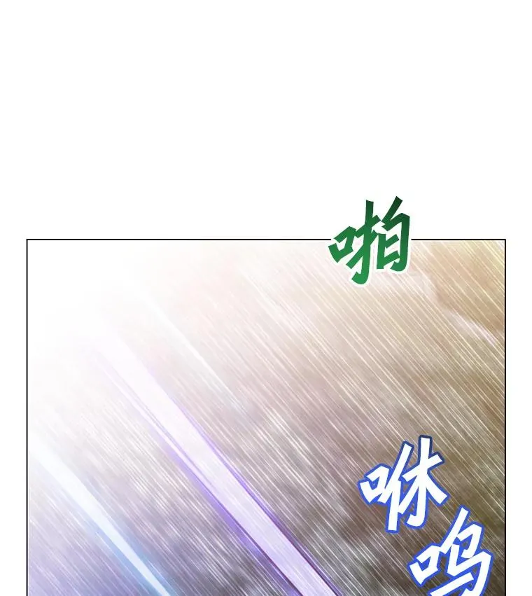 146.世界树入侵70
