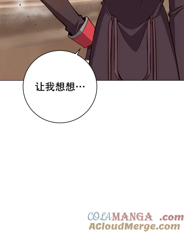 165.还剩五次68