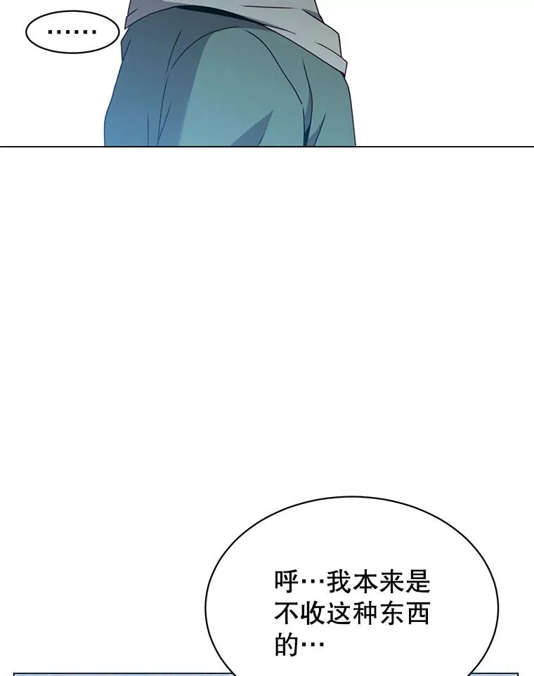 39.领地人气高涨94