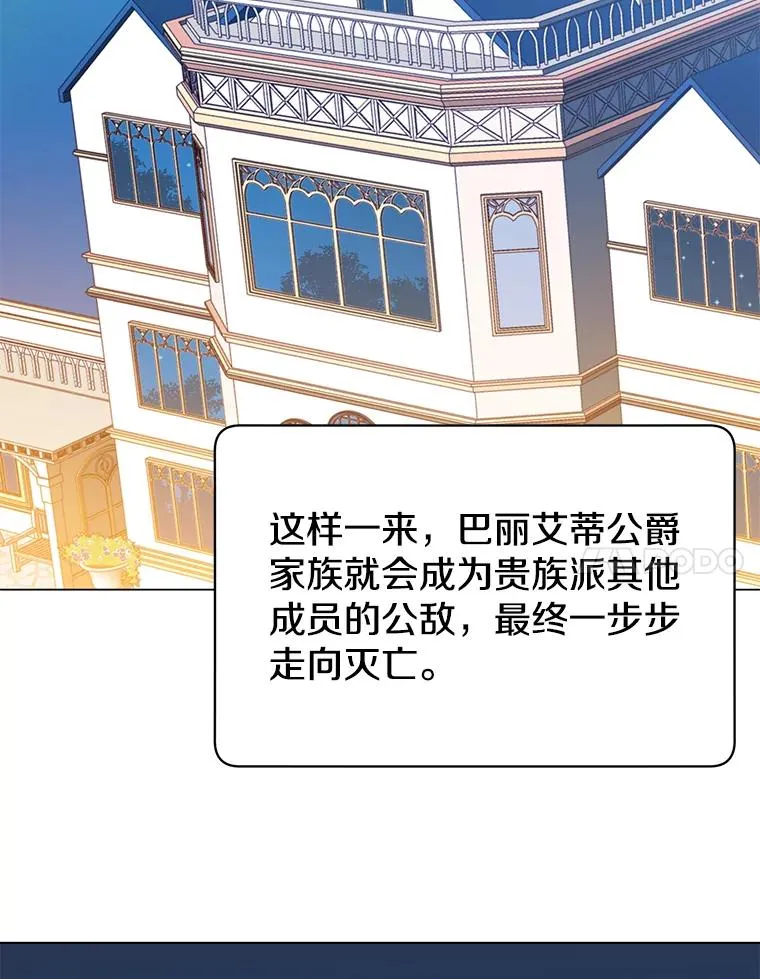 29.捅兔子窝86