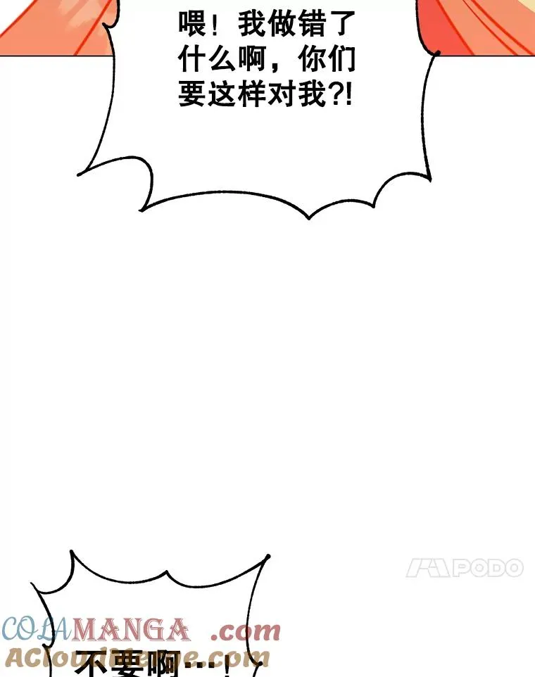 176.魅惑88