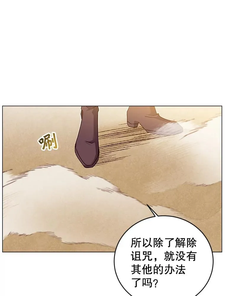 34.诅咒45