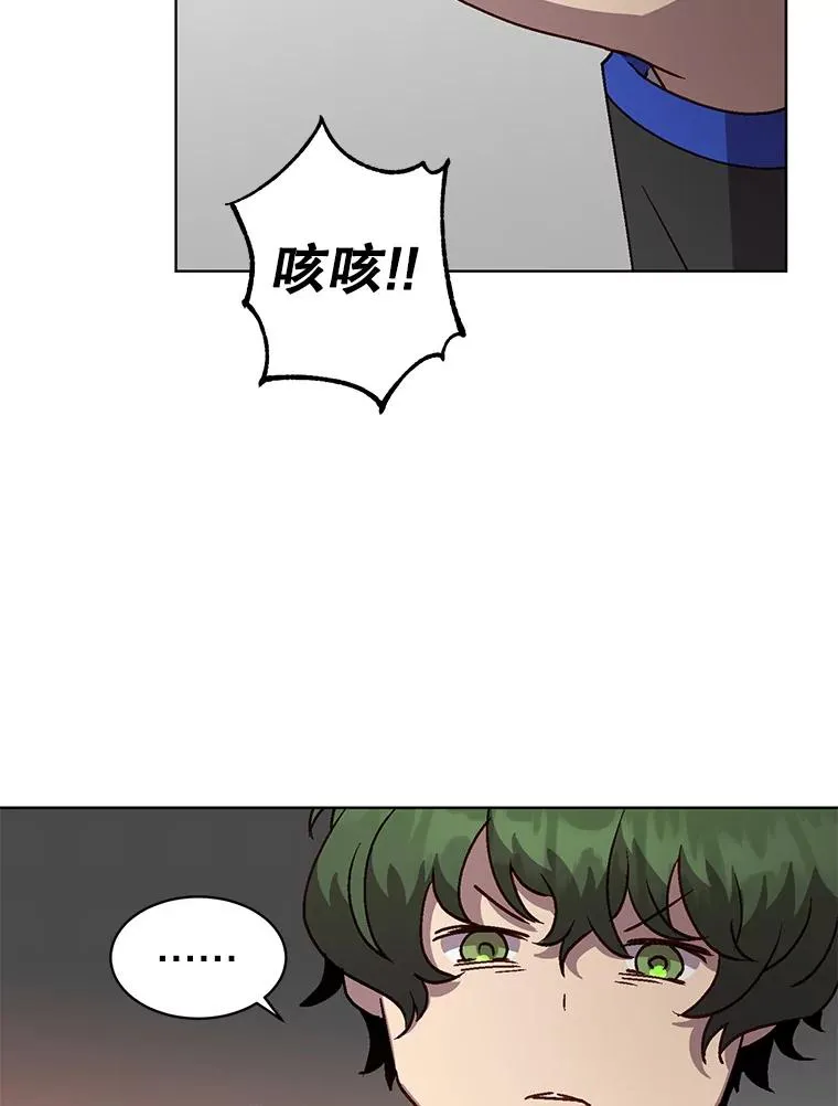 112.尚德拉的分身86