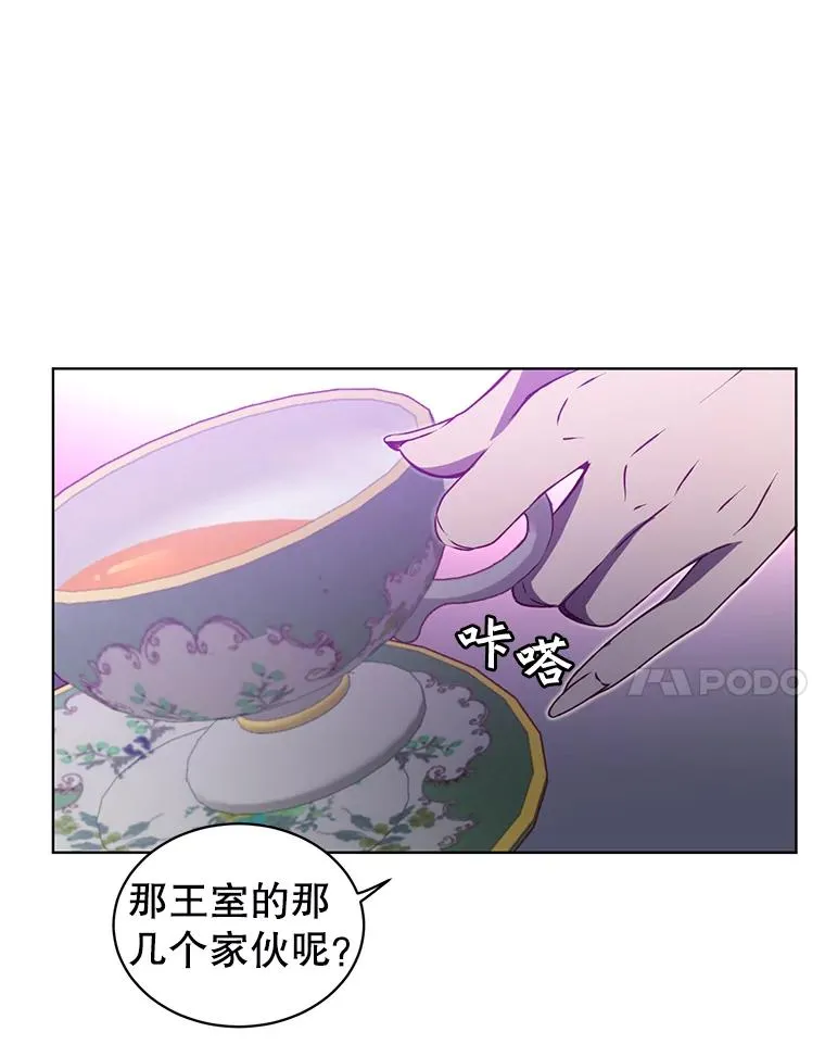 13.剑之公主6