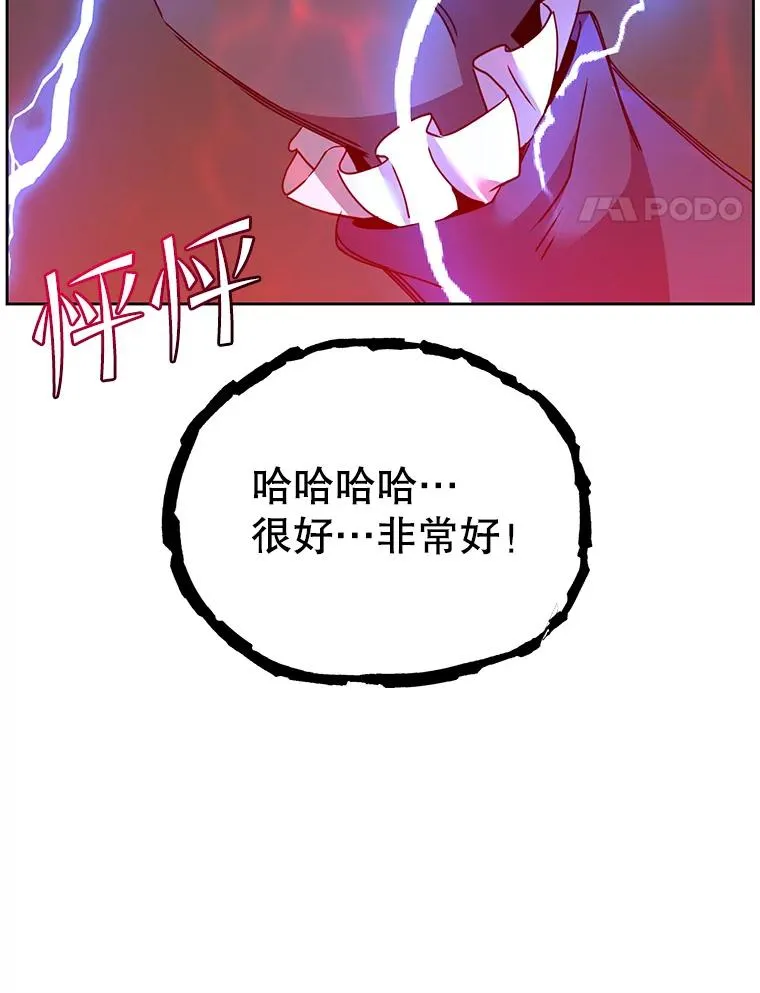 125.大战吸血鬼13