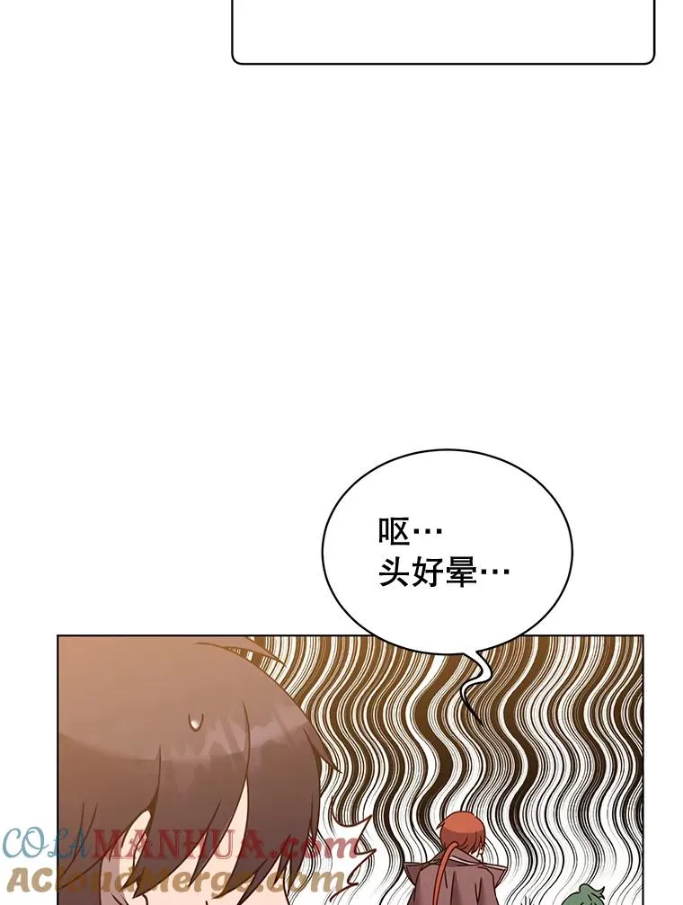 76.对决72
