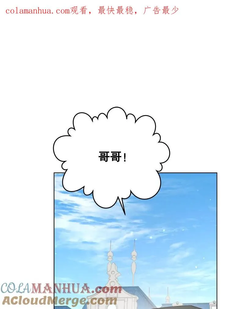 74.联姻0