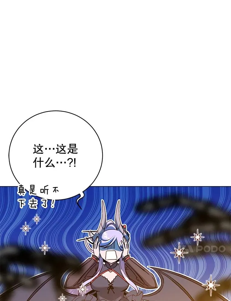 158.抢夺支配权63