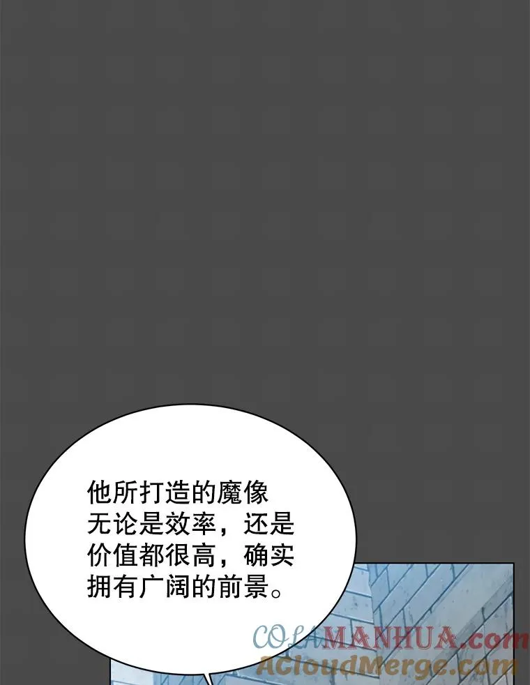 89.惊人的训练12