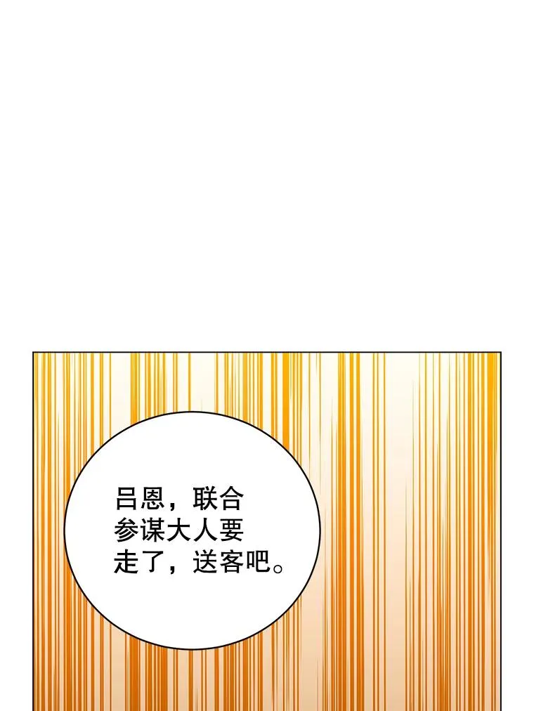 161.戴维的计划50