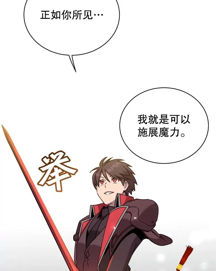 93.化险为夷39