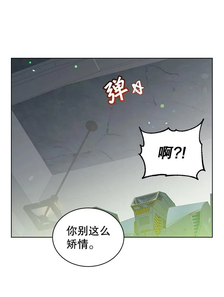 92.危险降临？71