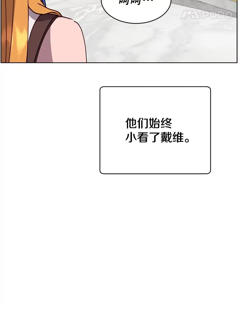 87.冻结魔法57