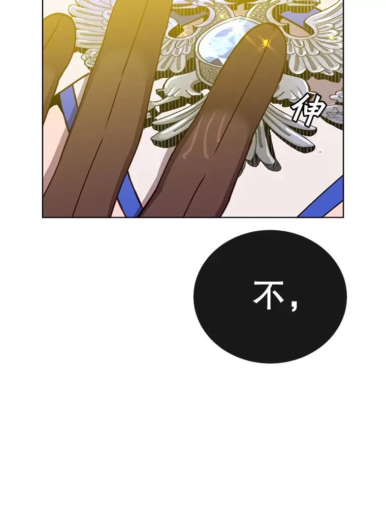 83.启程86