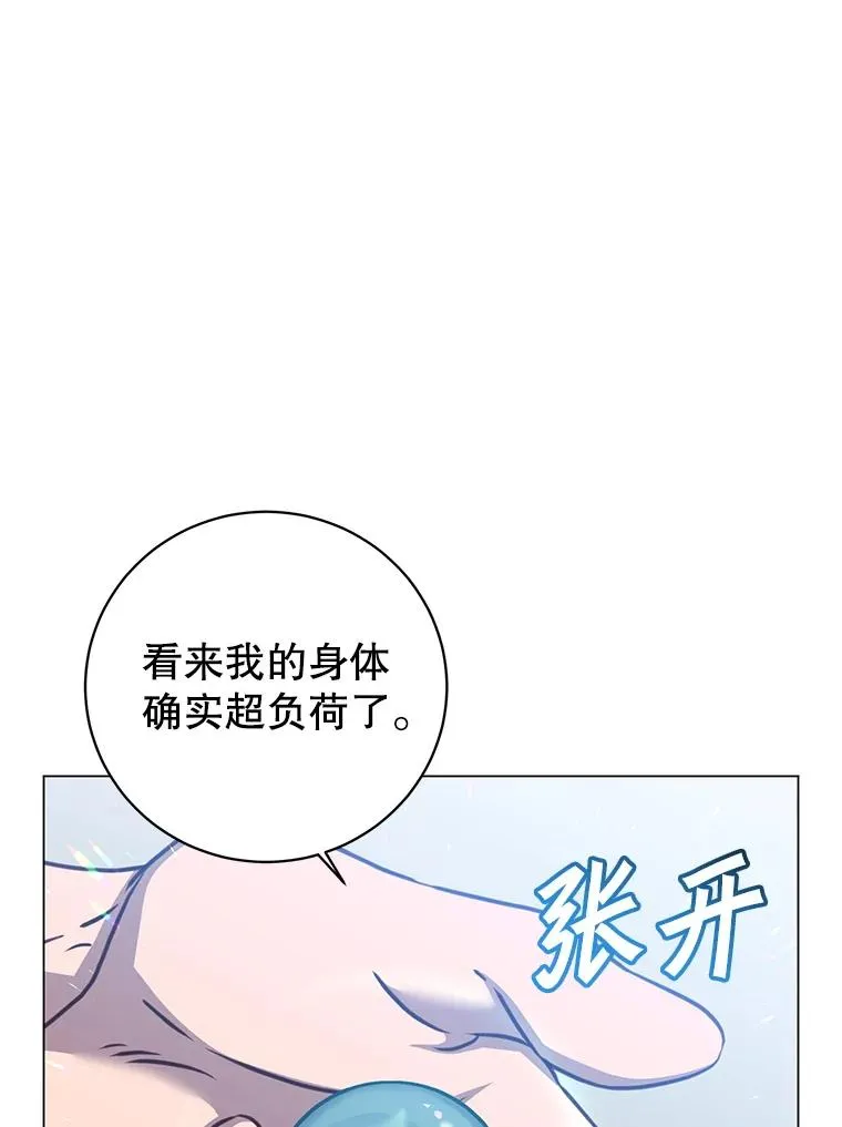 169.不一样的残火46